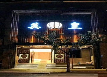 黄石哪个KTV出台陪酒服务好-英皇国际KTV消费服务点评