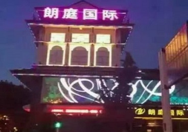 黄石最好高档KTV佳丽陪酒质量好-朗廷国际KTV美女多消费体验
