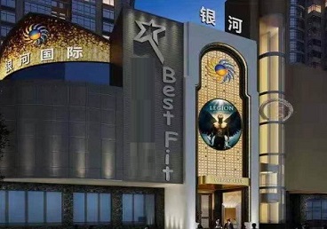黄石KTV荤台花场公主服务好-银河国际KTV花场消费点评
